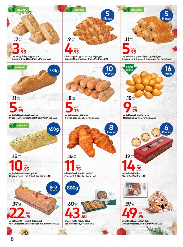 Carrefour Big Festive Offer