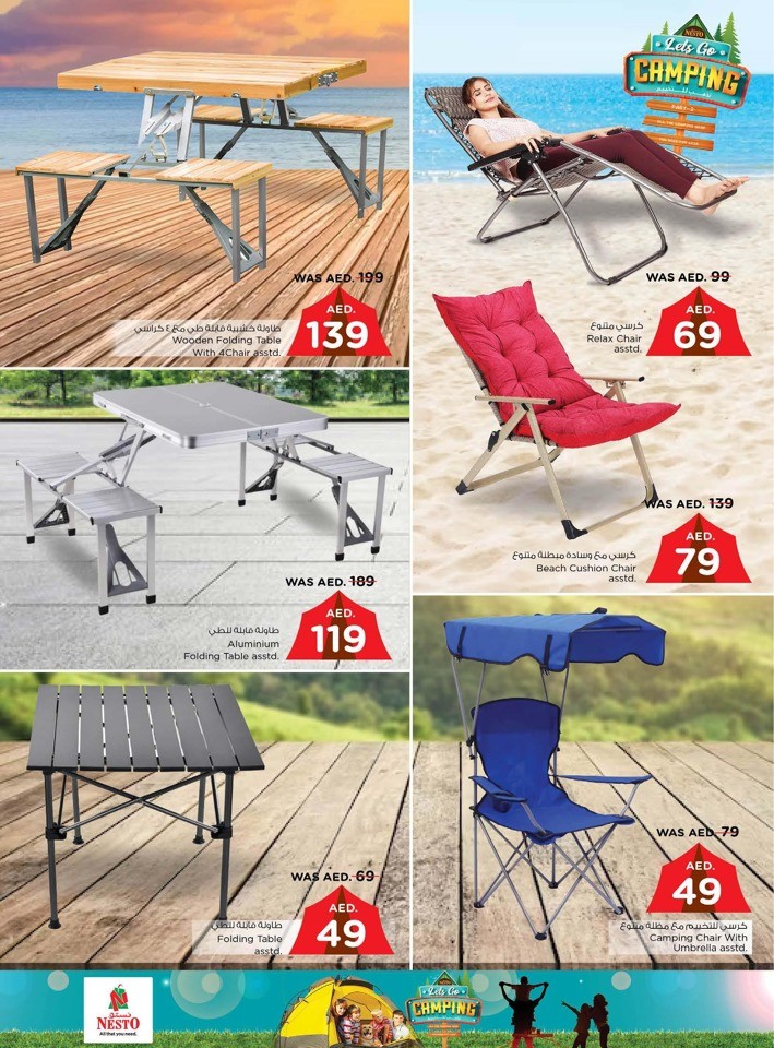 Nesto Camping Deals