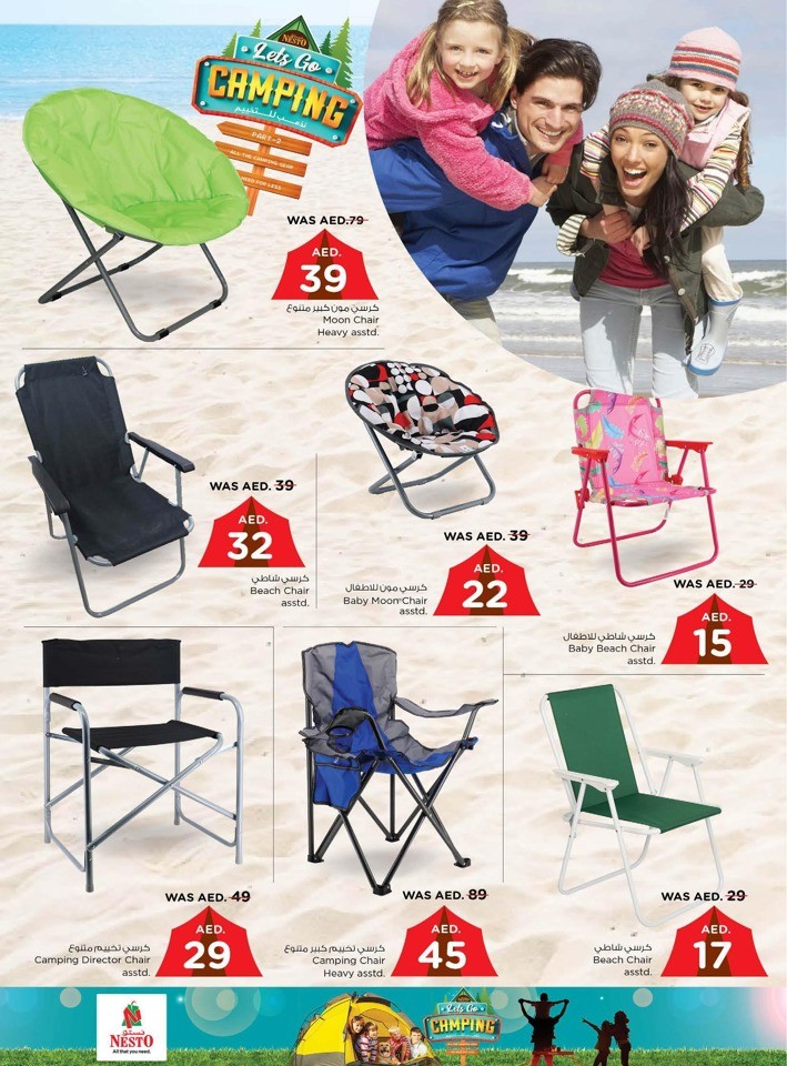 Nesto Camping Deals