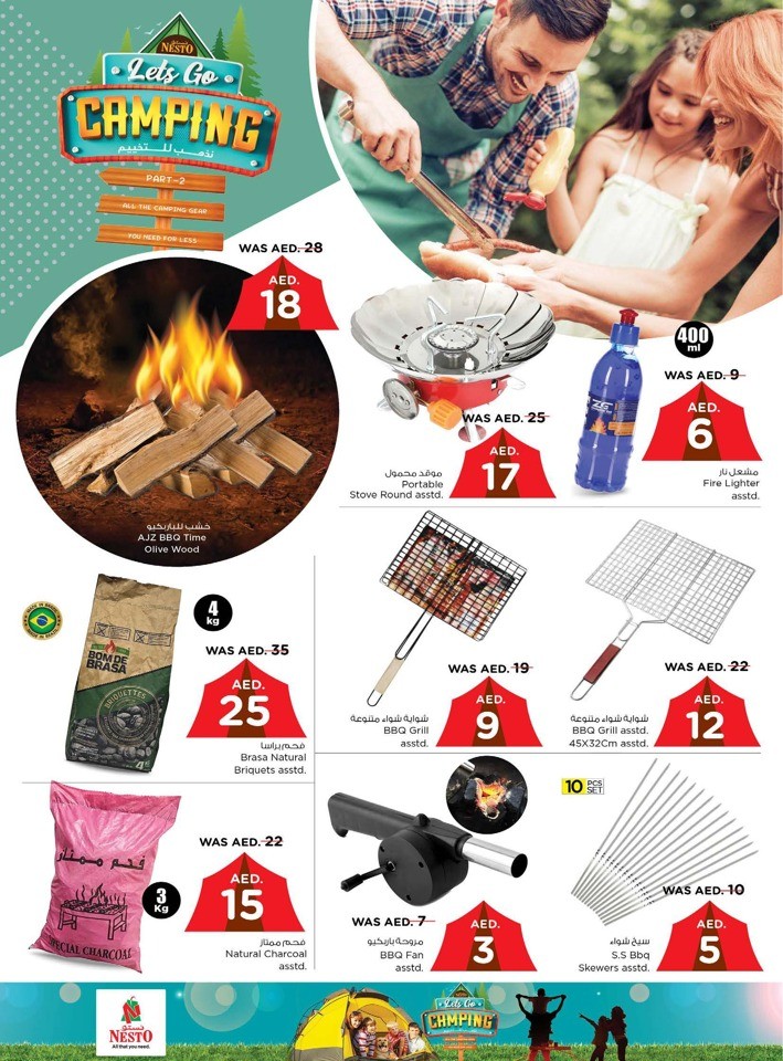 Nesto Camping Deals