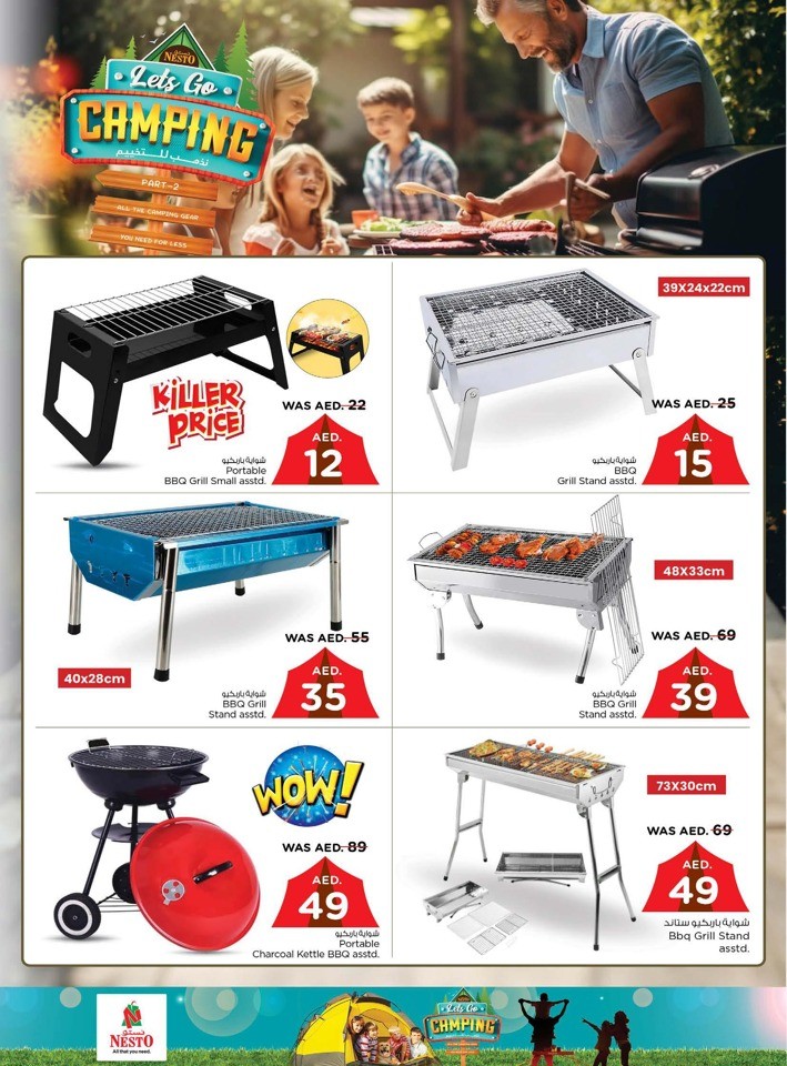 Nesto Camping Deals