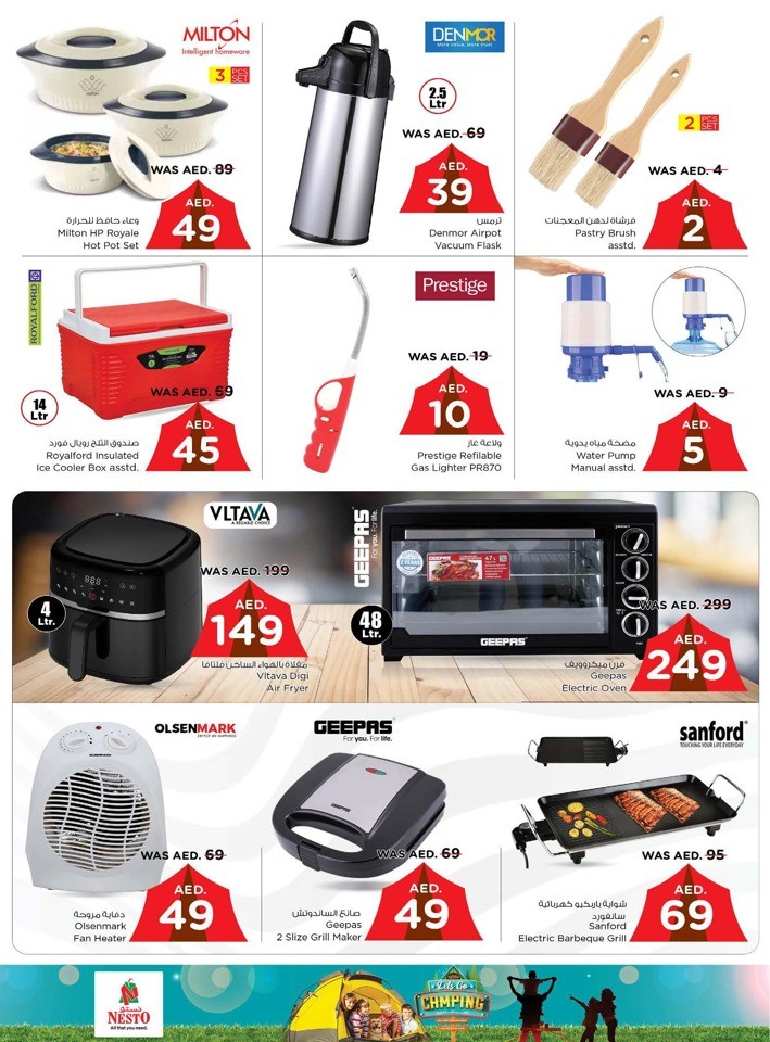Nesto Camping Deals