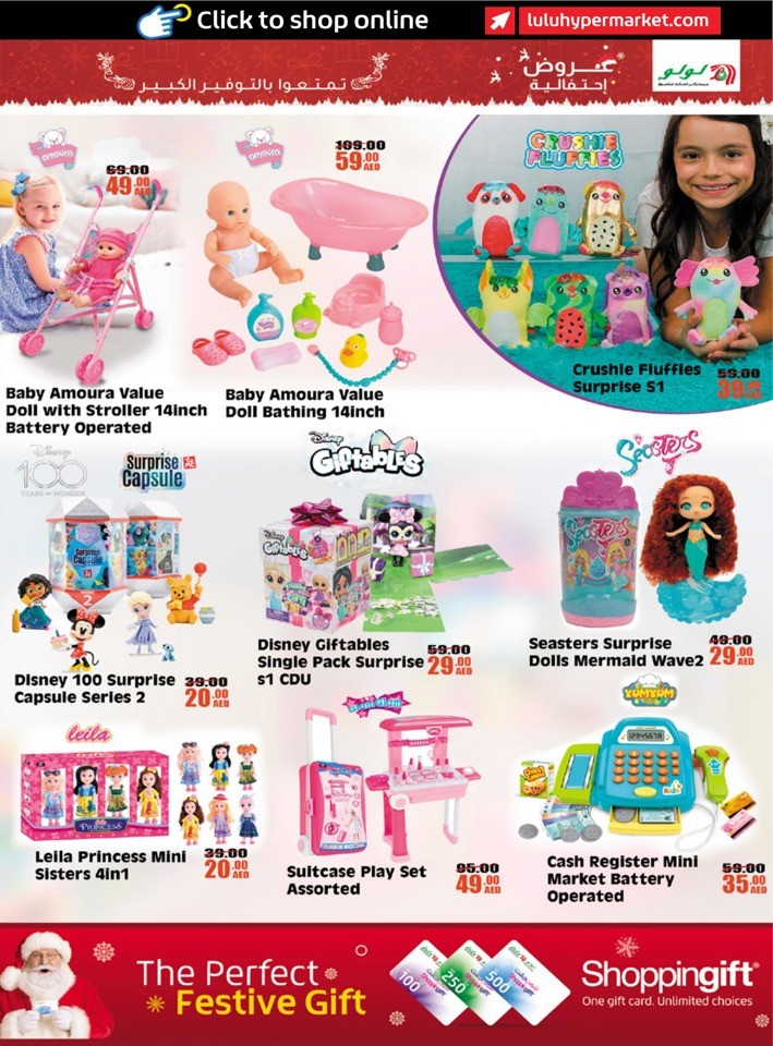 Lulu Toys & Thrills