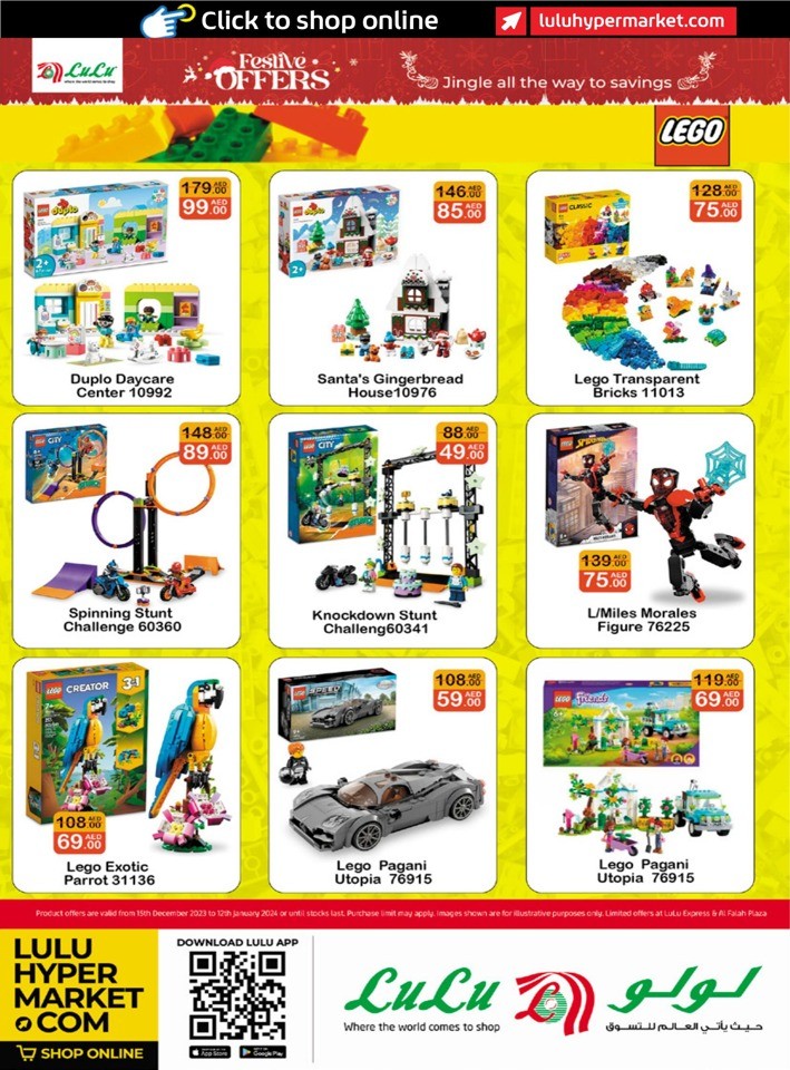 Lulu Toys & Thrills