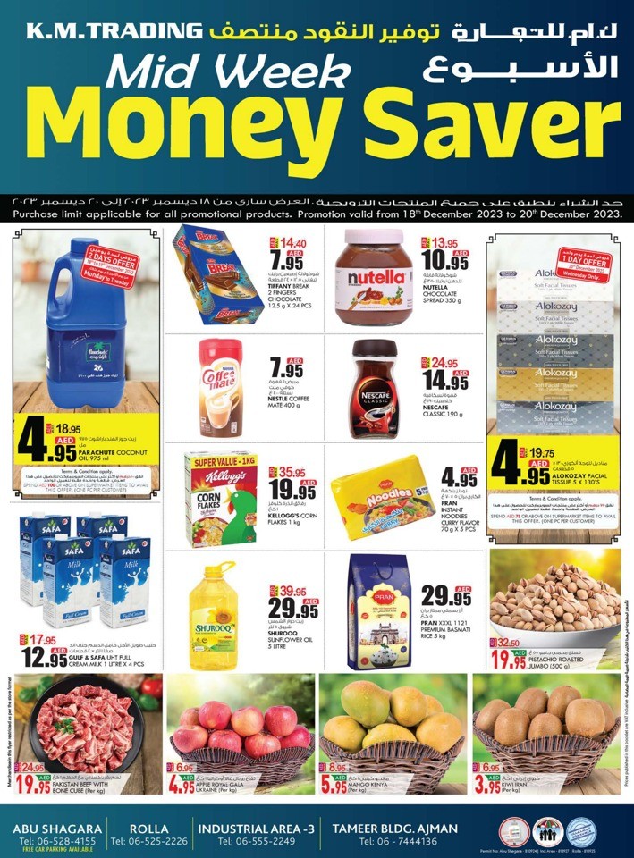 Midweek Super Money Saver