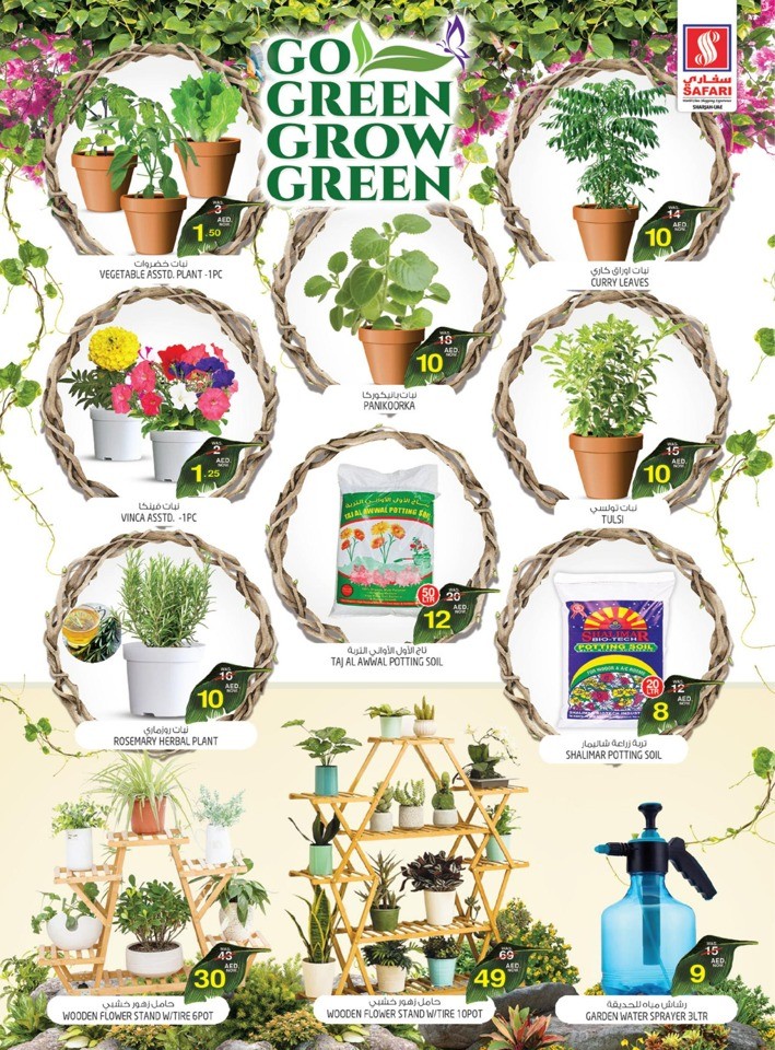 Go Green Grow Green Sale