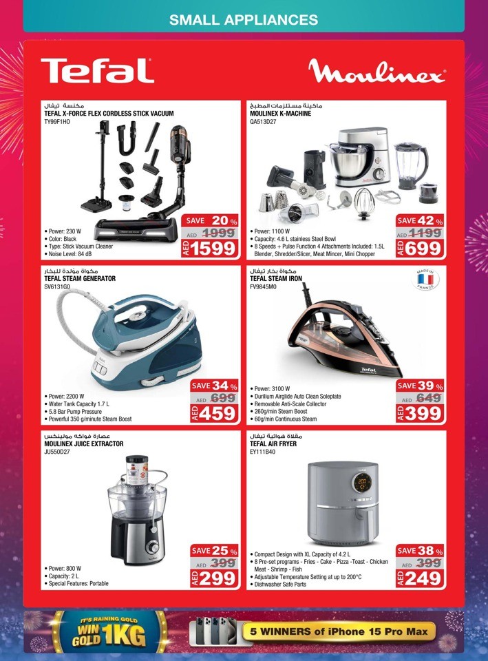 Appliances & Accessories Offer