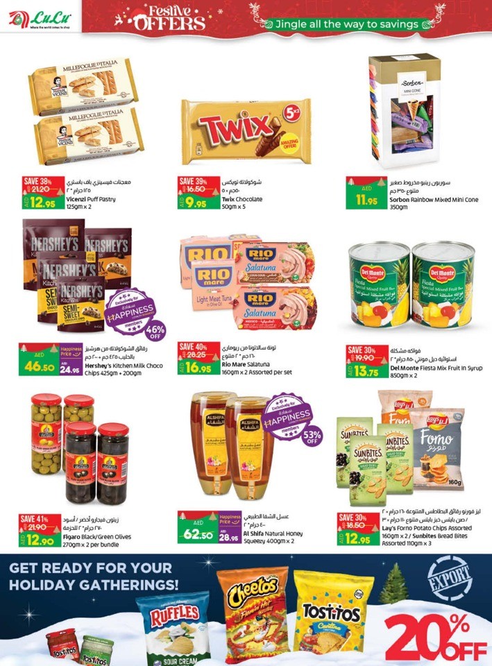 Lulu Great Festive Offers