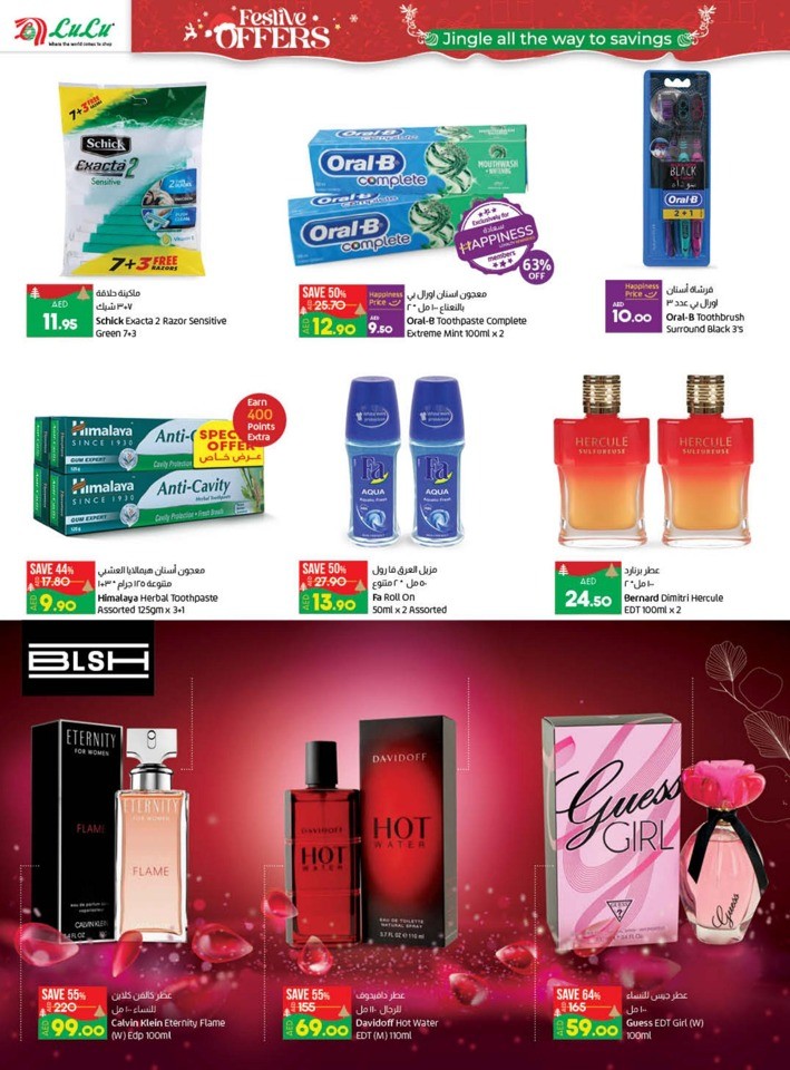 Lulu Great Festive Offers