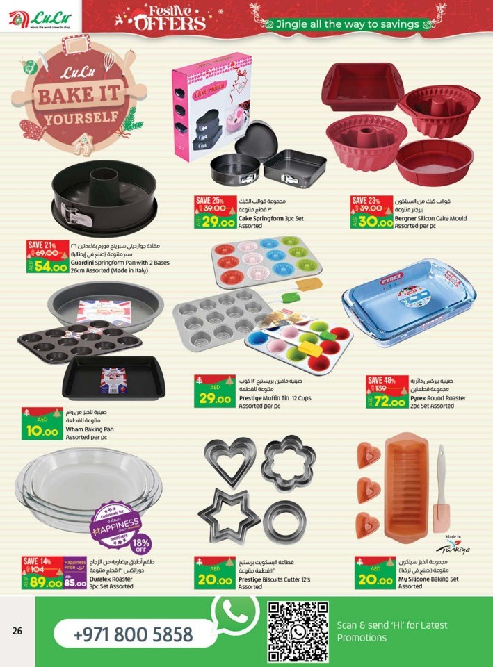 Lulu Great Festive Offers