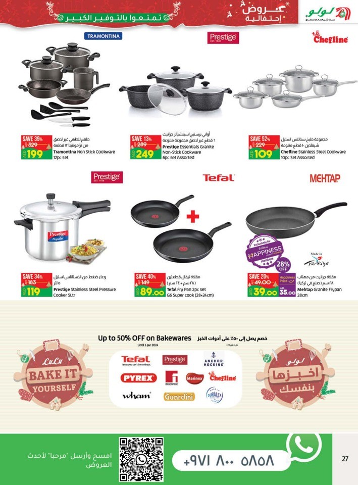 Lulu Great Festive Offers