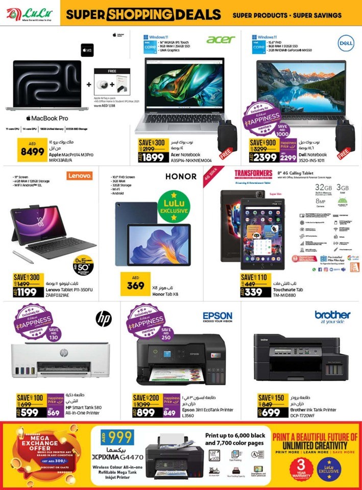 Lulu Great Festive Offers