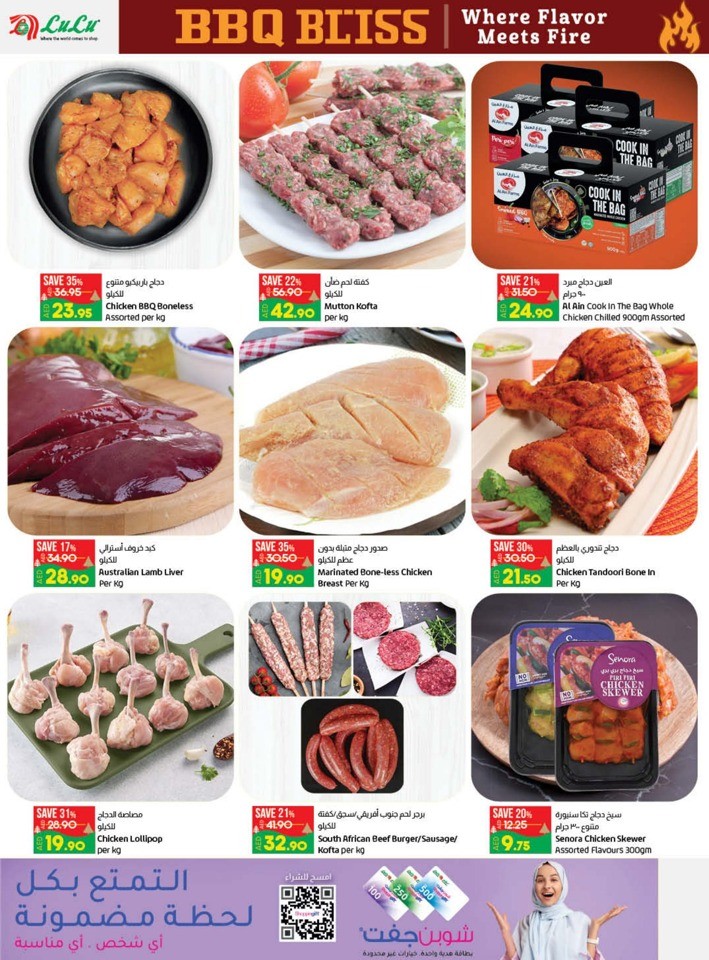 Lulu Great Festive Offers