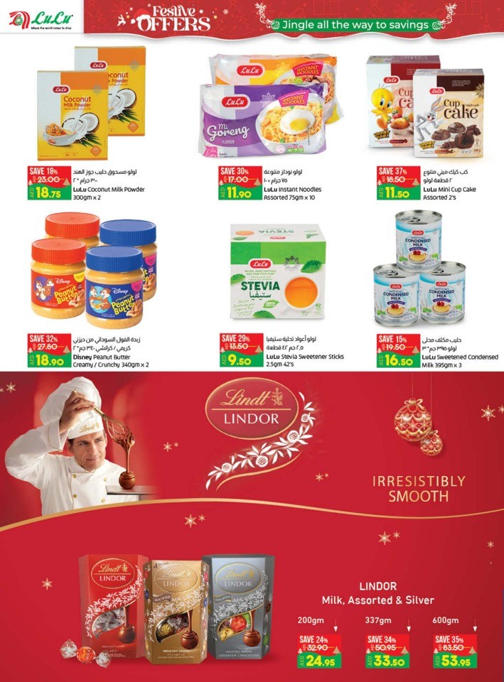 Lulu Great Festive Offers