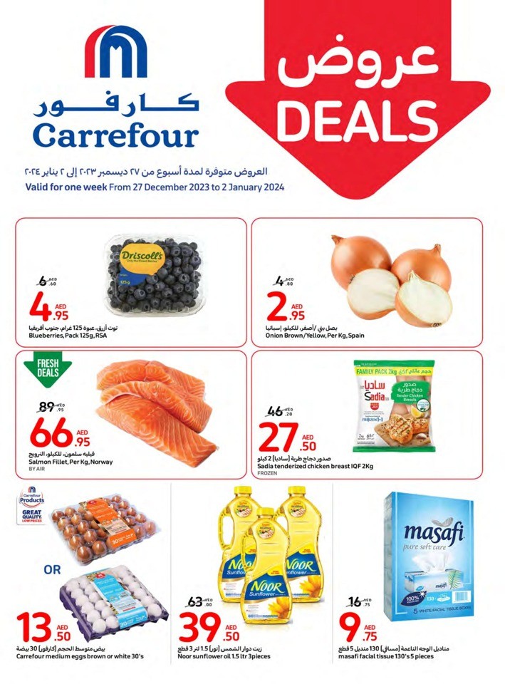 Carrefour Year End Deals