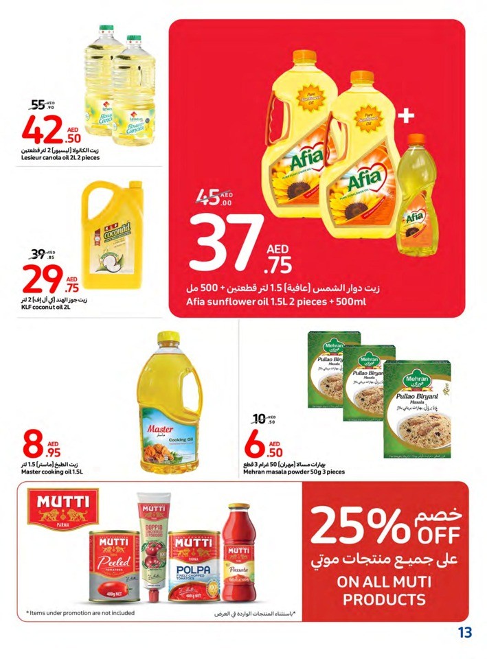 Carrefour Year End Deals