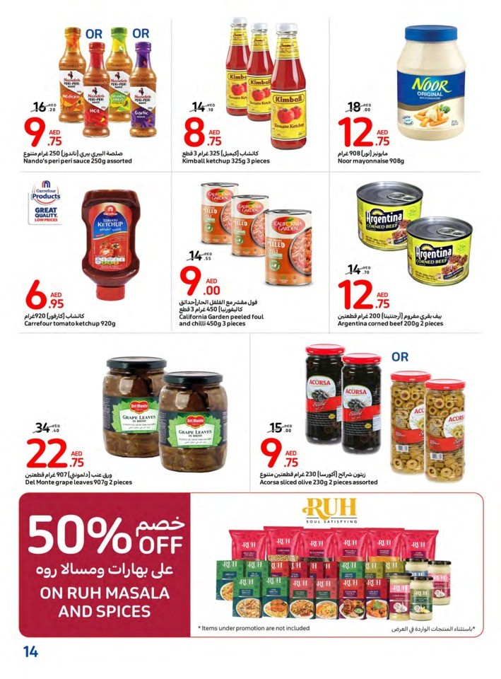 Carrefour Year End Deals