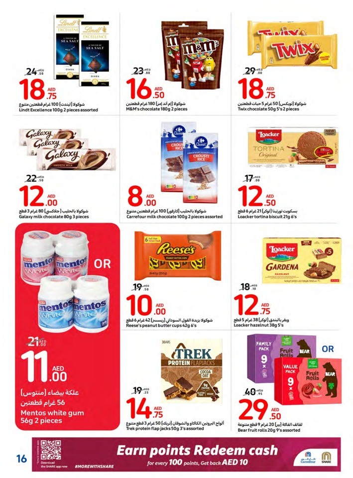 Carrefour Year End Deals