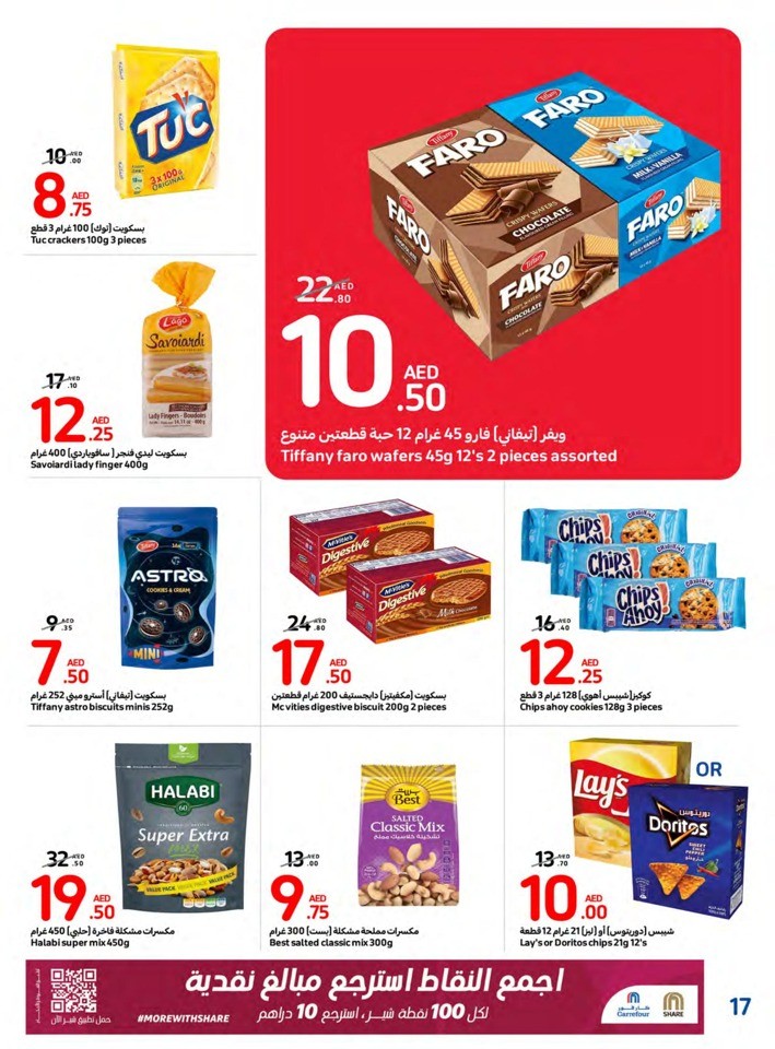 Carrefour Year End Deals