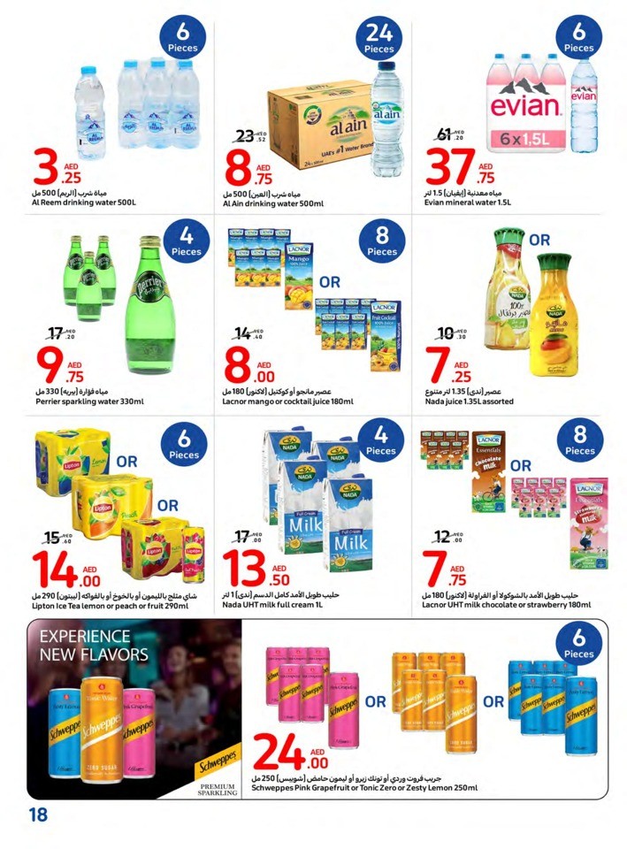 Carrefour Year End Deals