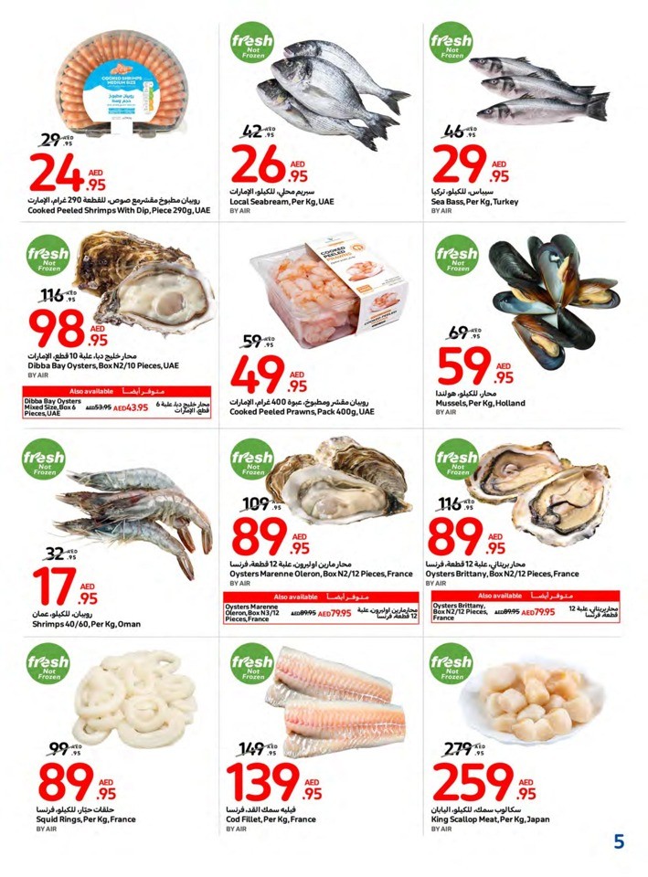 Carrefour Year End Deals