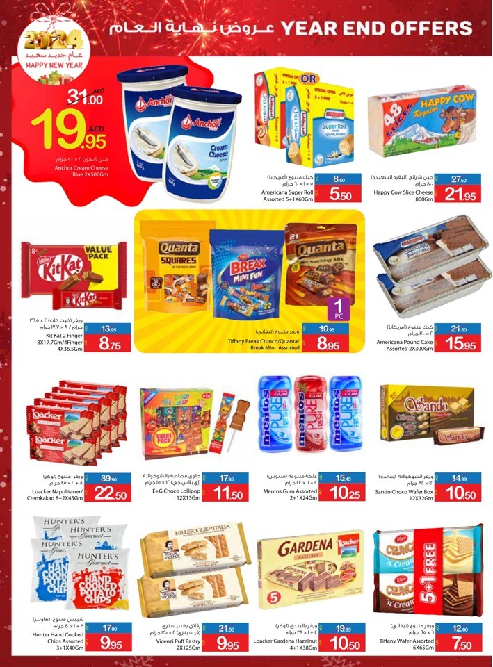Ajman Coop Year End Offers