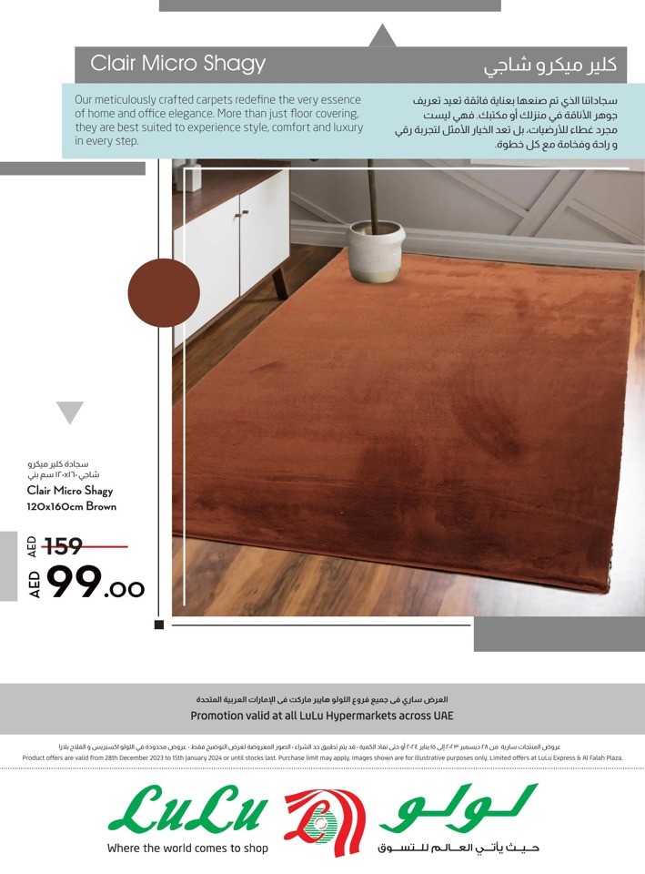 Lulu Hypermarket Carpet Deals Flyer UAE Lulu Offers Today