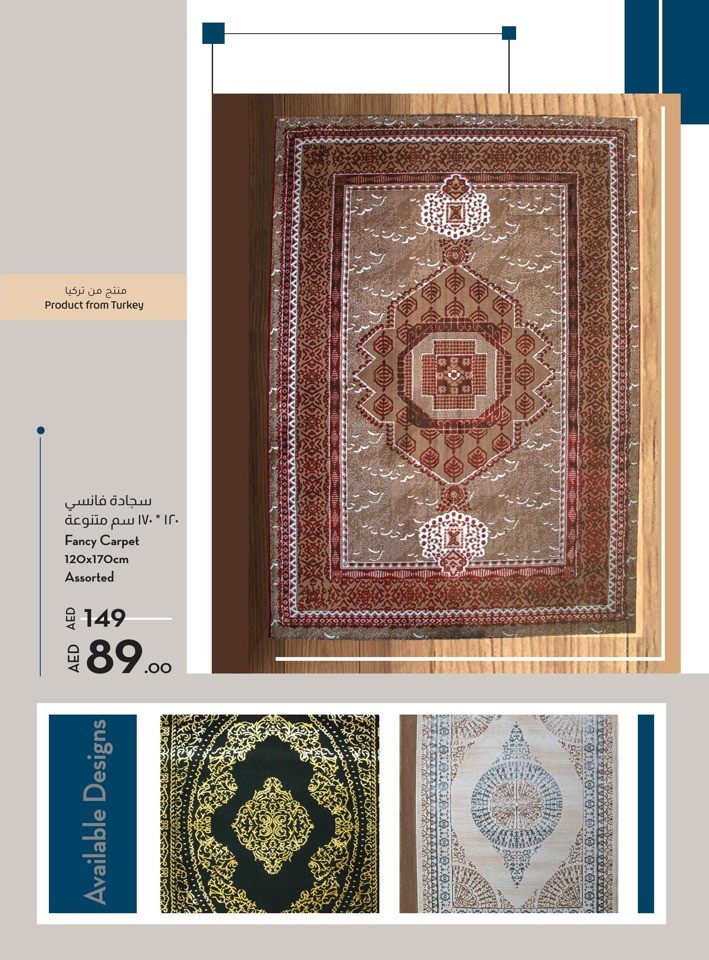 Lulu Hypermarket Carpet Deals Flyer UAE Lulu Offers Today