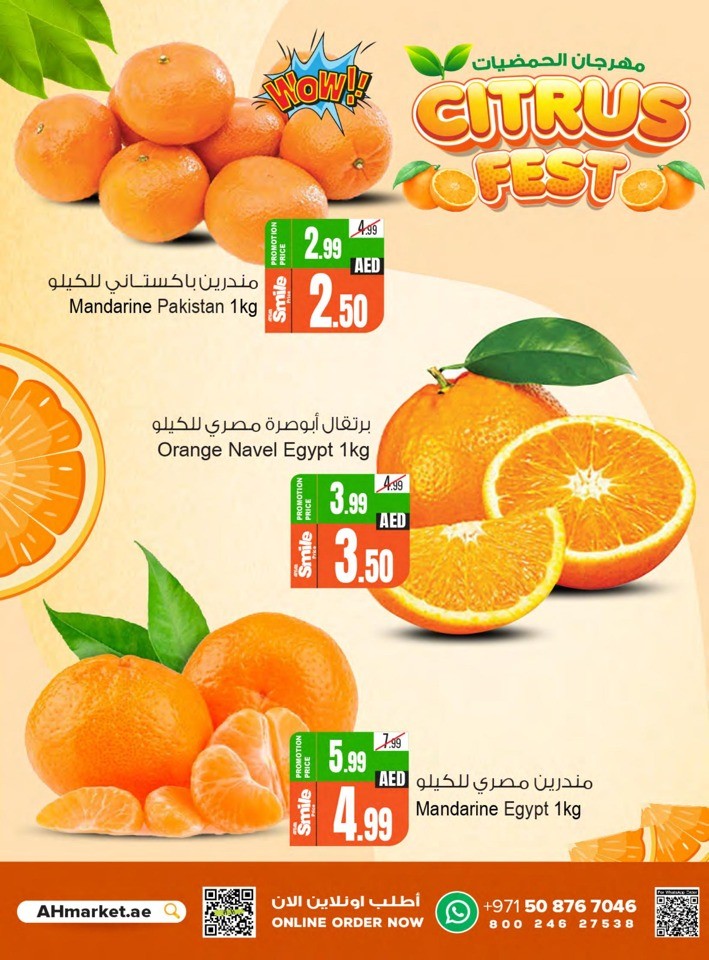 Citrus Fest Offer