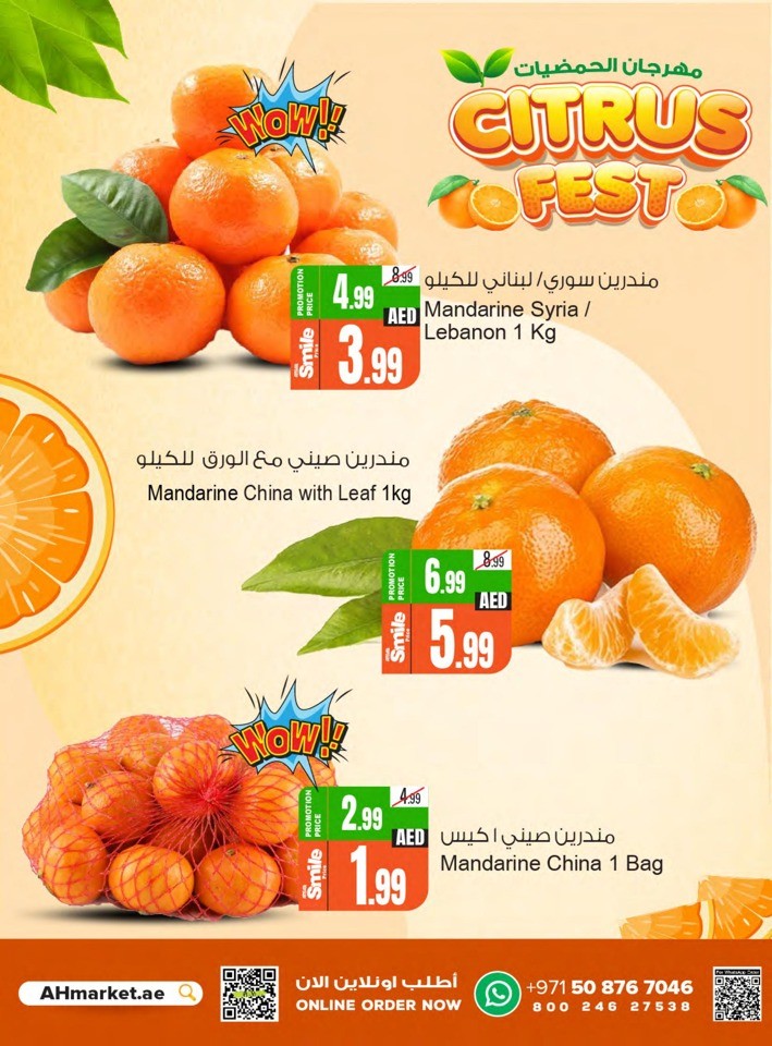 Citrus Fest Offer