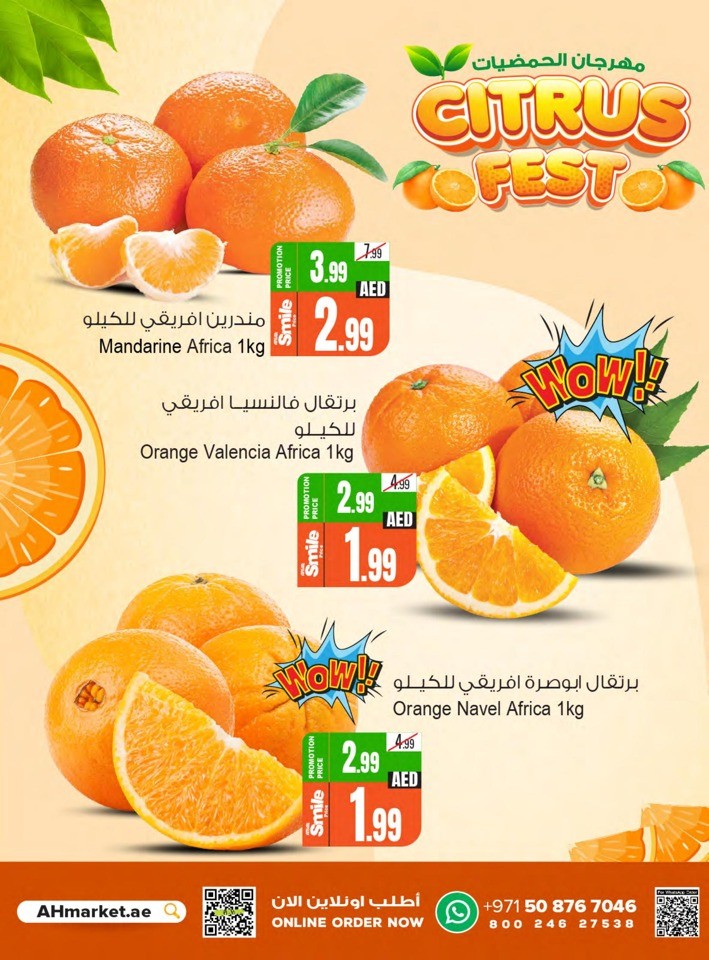 Citrus Fest Offer