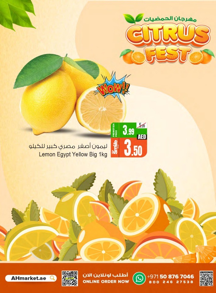Citrus Fest Offer