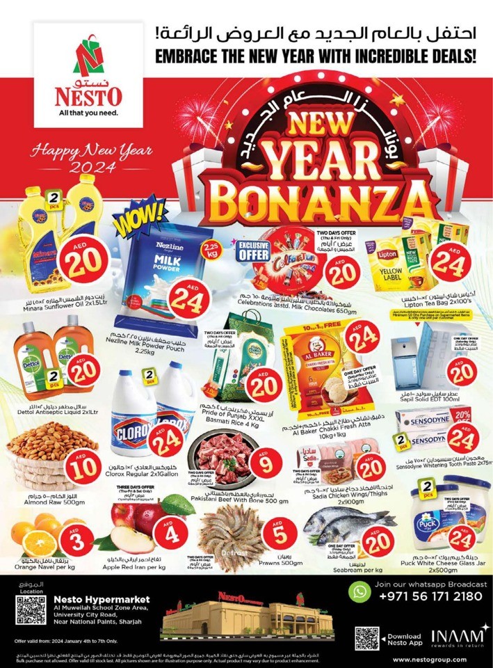 Muweilah New Year Bonanza