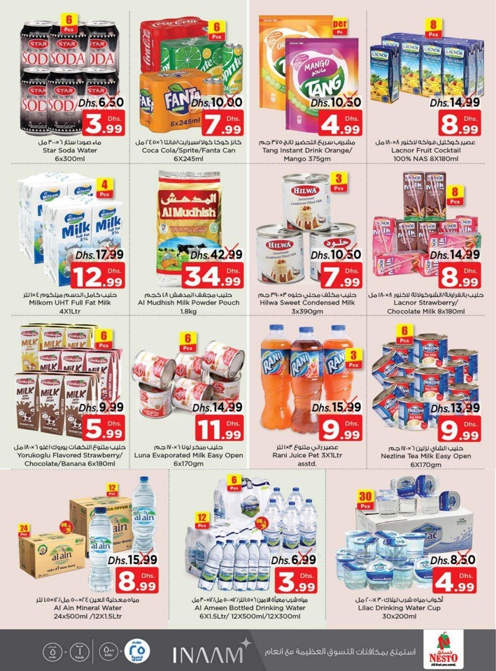 Nesto Hypermarket Al Muweilah New Year Bonanza Offer Flyer