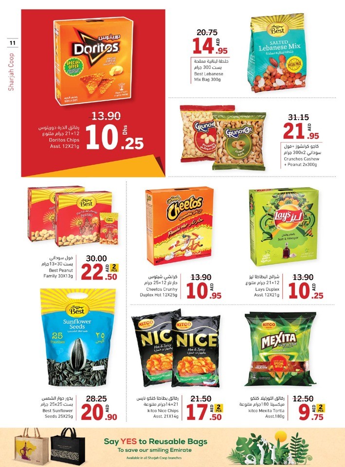 Sharjah CO-OP Society New Year Deal