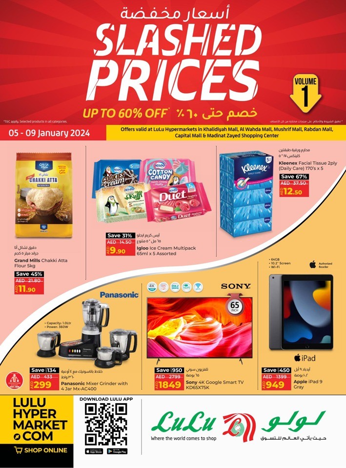 Lulu Slashed Prices Deal