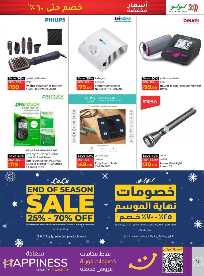 Lulu Slashed Prices Deal