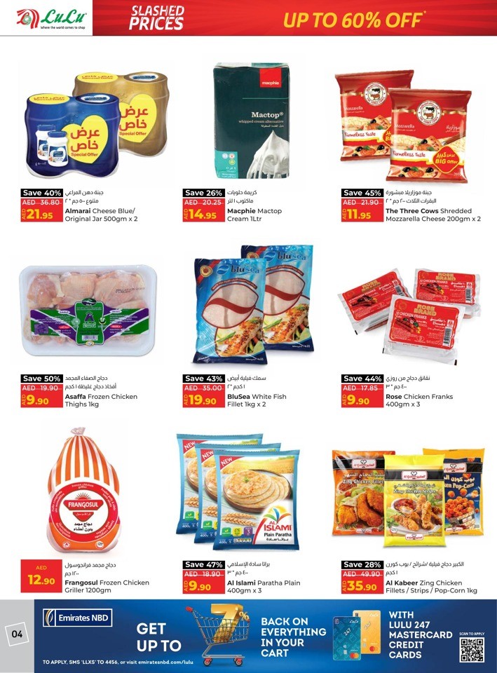 Lulu Slashed Prices Deal