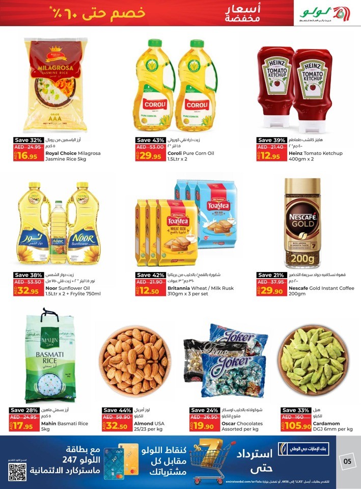 Lulu Slashed Prices Deal