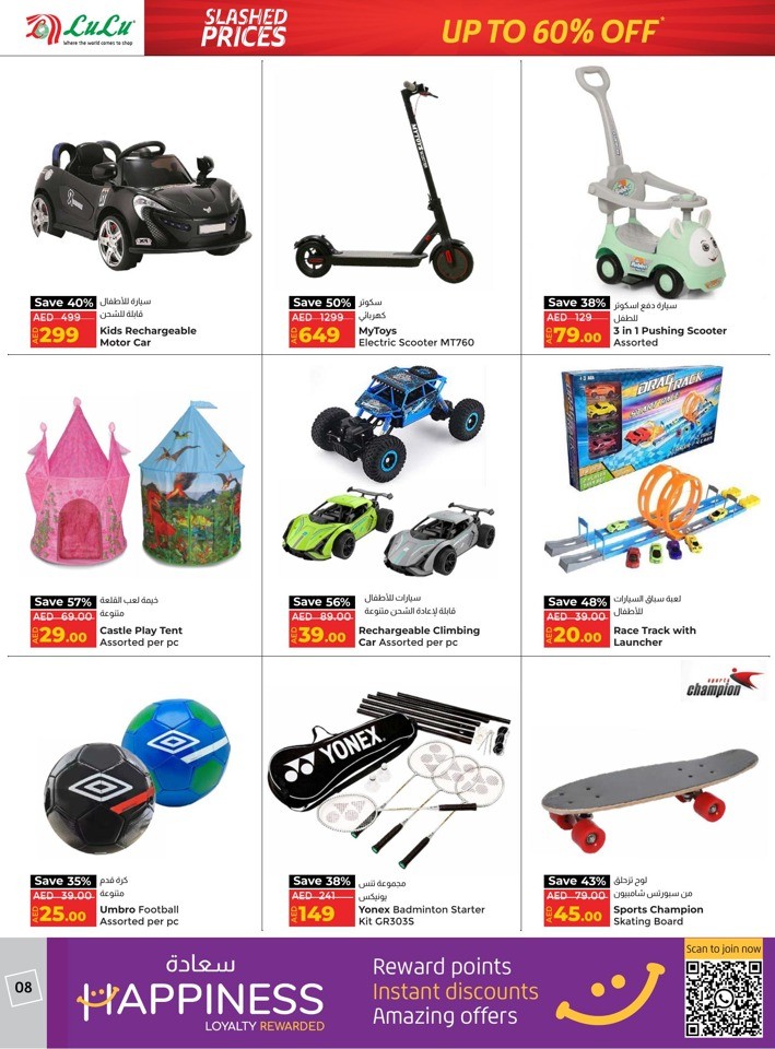 Lulu Slashed Prices Deal