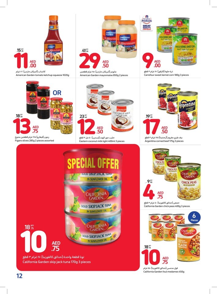 Carrefour Sales Season Offer