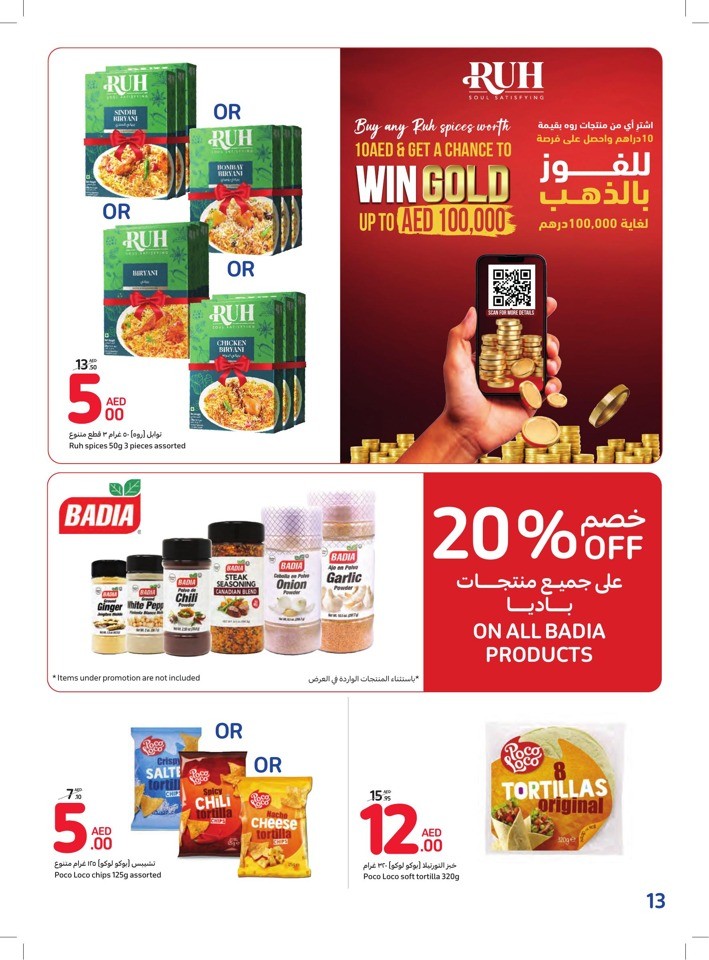 Carrefour Sales Season Offer