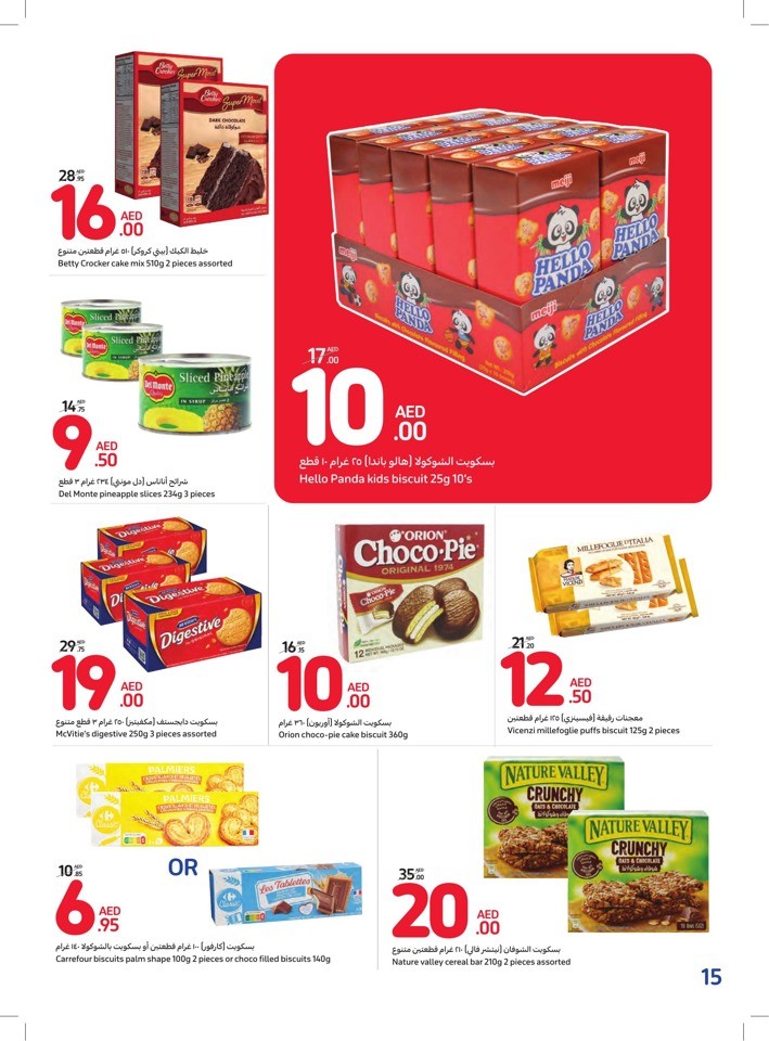 Carrefour Sales Season Offer