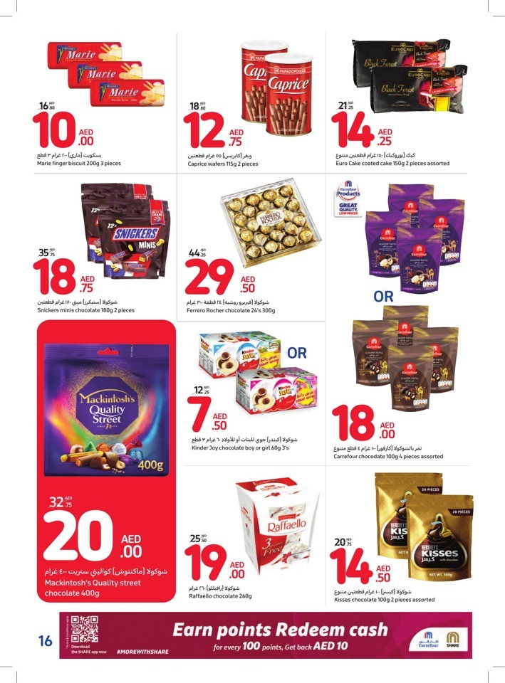 Carrefour Sales Season Offer