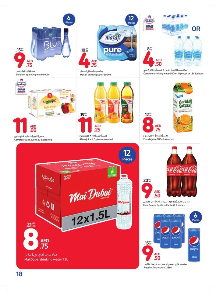 Carrefour Sales Season Offer