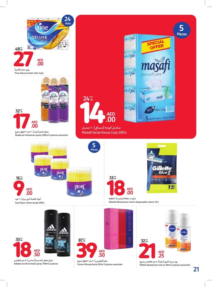 Carrefour Sales Season Offer