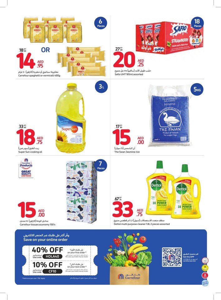 Carrefour Sales Season Offer