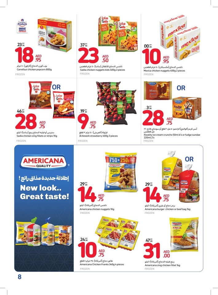 Carrefour Sales Season Offer