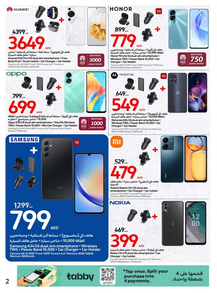 Carrefour Super Deals
