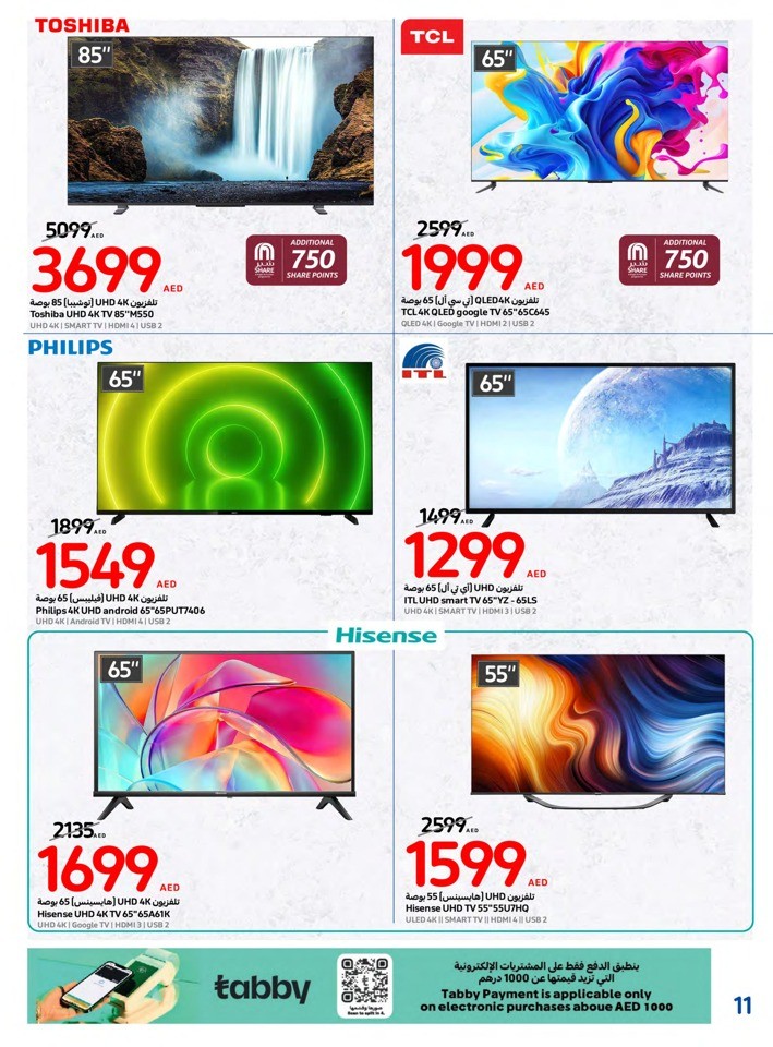 Carrefour Super Deals